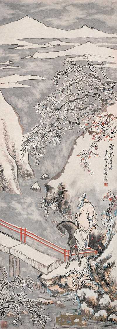 顾洛 1832年作 雪蹇寻诗 立轴 140×50cm
